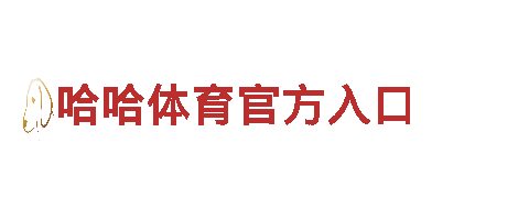 探索8828代表什么意思，畅游美丽风景